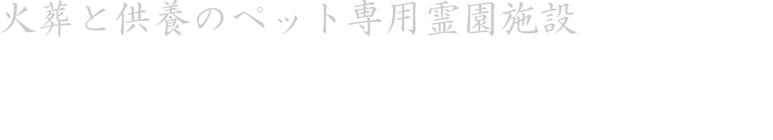 グランハーモニー